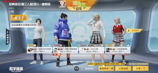 和平精英ios免越狱《hk》辅助